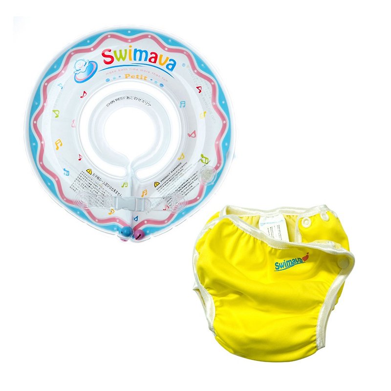 スイマバ少人数ベビースイミングカラー/おむつセット（新生児用） - 知育玩具・ぬいぐるみ - プラスチック 多色