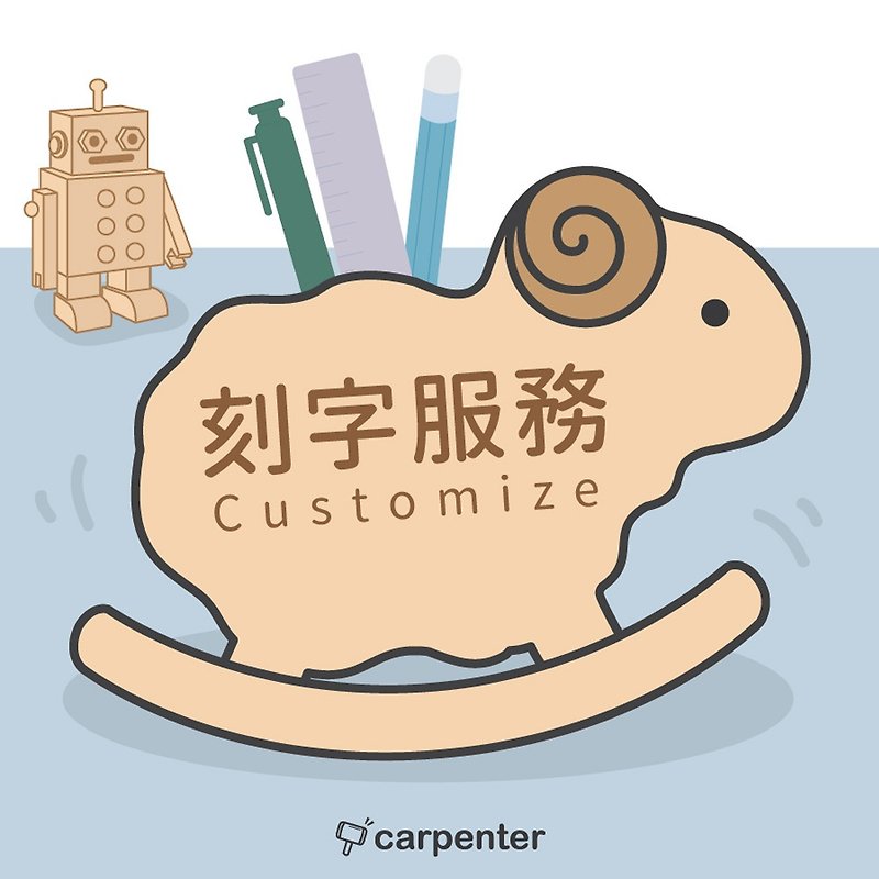 Customize service for DIY products - Other - Wood 