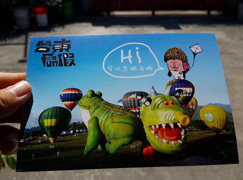 Taitung FUN Holiday-Hot Air Balloon Festival Postcard - การ์ด/โปสการ์ด - กระดาษ 