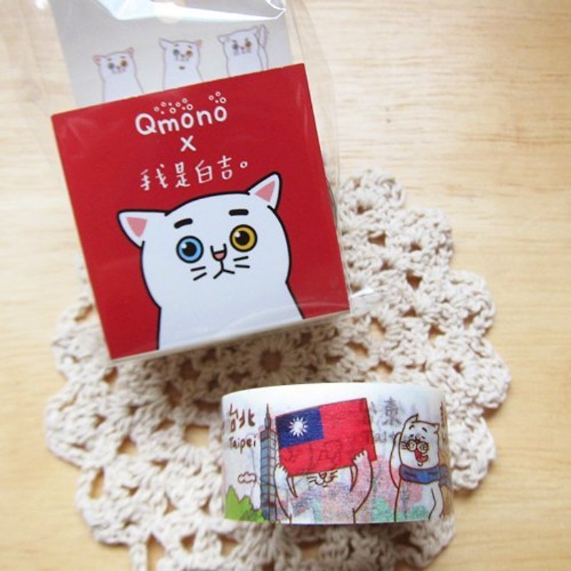 Qmono × I am ホワイト合同紙テープ [ホワイト Tour Taiwan (QMT-JI05)] 台湾の見どころ - マスキングテープ - 紙 ホワイト
