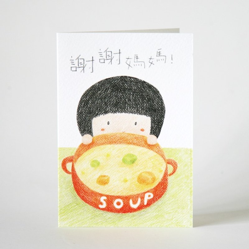 Soup Card - การ์ด/โปสการ์ด - กระดาษ หลากหลายสี