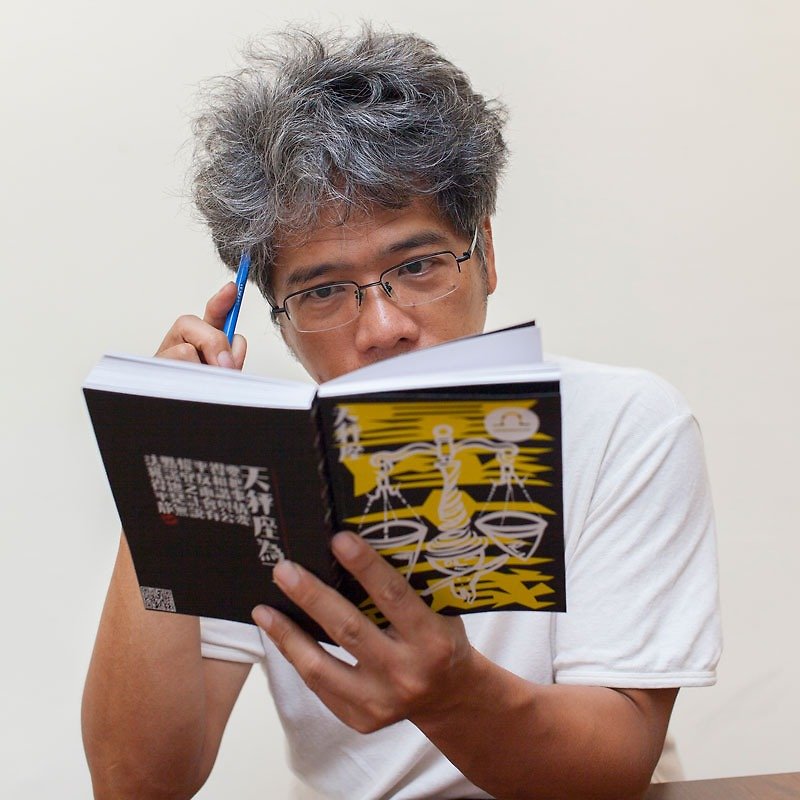 Hou Junming / Libra-Constellation Gift Book - สมุดบันทึก/สมุดปฏิทิน - กระดาษ สีเหลือง