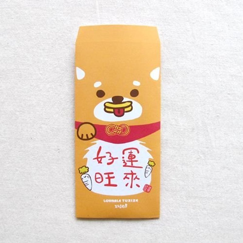 1212 fun design fun red envelopes - good luck years come five years - Chinese New Year - Paper Orange