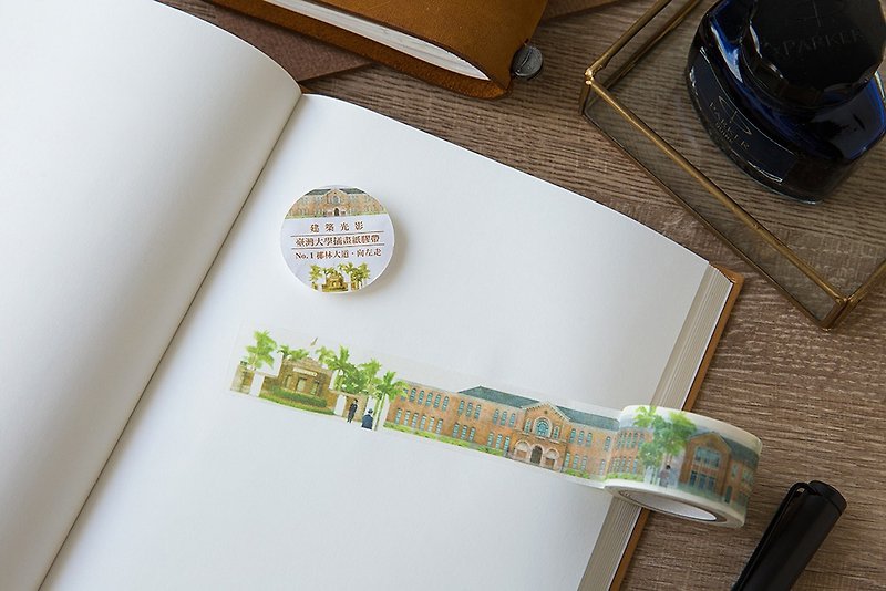 Architecture of National Taiwan University-No.1 Yelin Avenue, go left - Washi Tape - Paper Multicolor