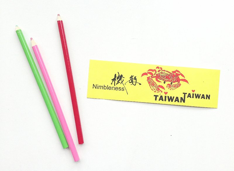 Taiwan Pictographic Waterproof Sticker-Smart (Fiddler Crab) - Stickers - Paper Yellow