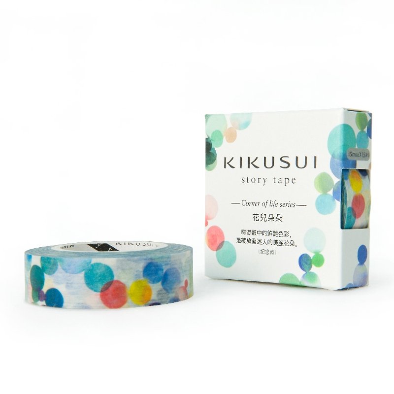 Kikusui KIKUSUI story tape and paper tape corner of the world series - flowers blossoming commemorative models - Washi Tape - Paper Multicolor
