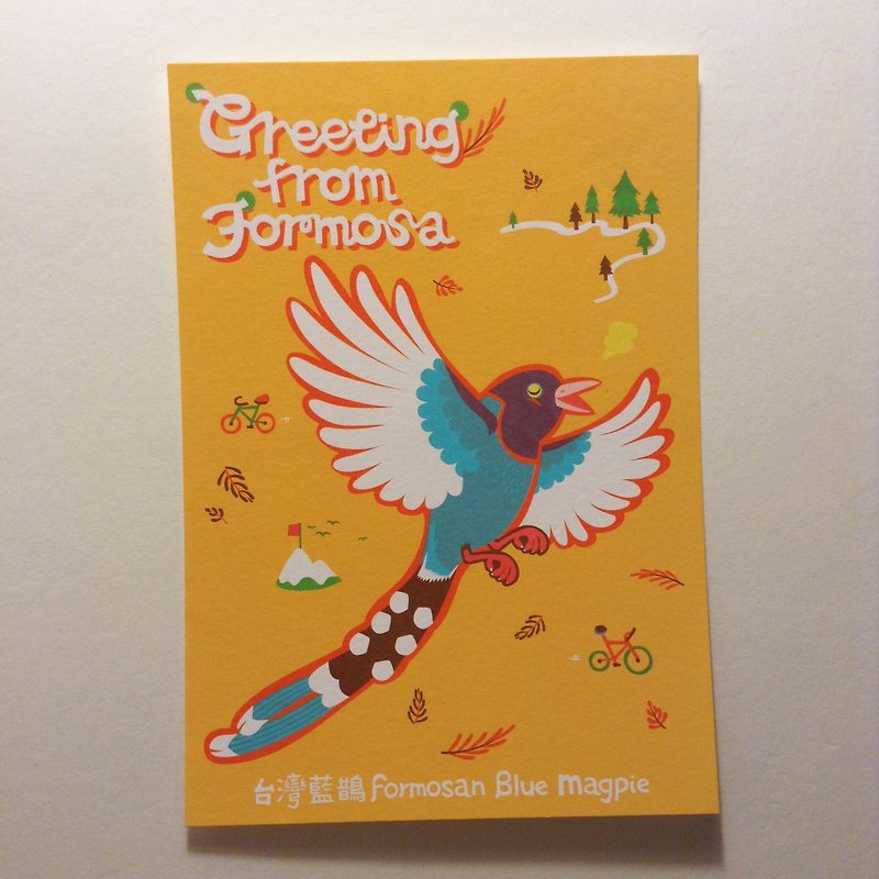 版画風ポストカード -- 台湾青カササギ - カード・はがき - 紙 オレンジ