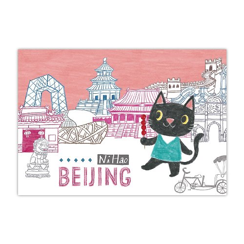 Smohouse 思默好時 [Poca] 插畫明信片：飛遊城市系列 黑貓兄弟遊中國北京（編號01）