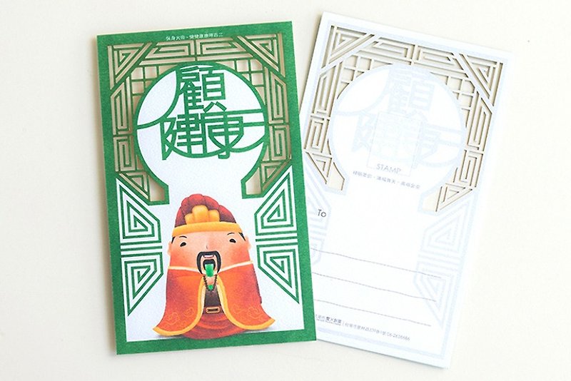 Gu Jiankang Basket of Empty Window Postcards - การ์ด/โปสการ์ด - กระดาษ สีเขียว