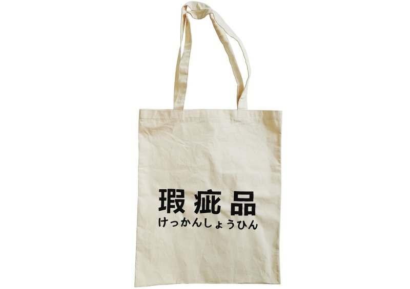 【隱性/顯性】::手工::布袋::『瑕疵品』/購物袋/書包/隨身包/文青/類帆布/禮物/肩背/A3大小 - 側背包/斜背包 - 棉．麻 卡其色
