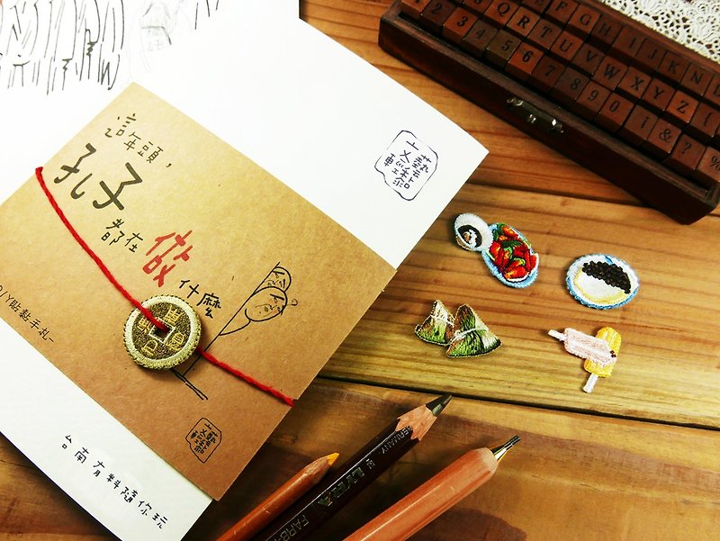 刺繡手札 | 台南小吃旅遊紀錄 | 文藝輕黏 - 卡片/明信片 - 繡線 多色