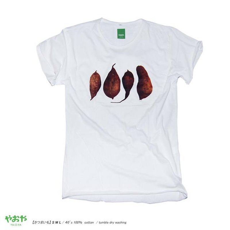 Vegetable series Sweet potato funny ladies T-shirt S size Tcollector - เสื้อยืดผู้หญิง - ผ้าฝ้าย/ผ้าลินิน ขาว