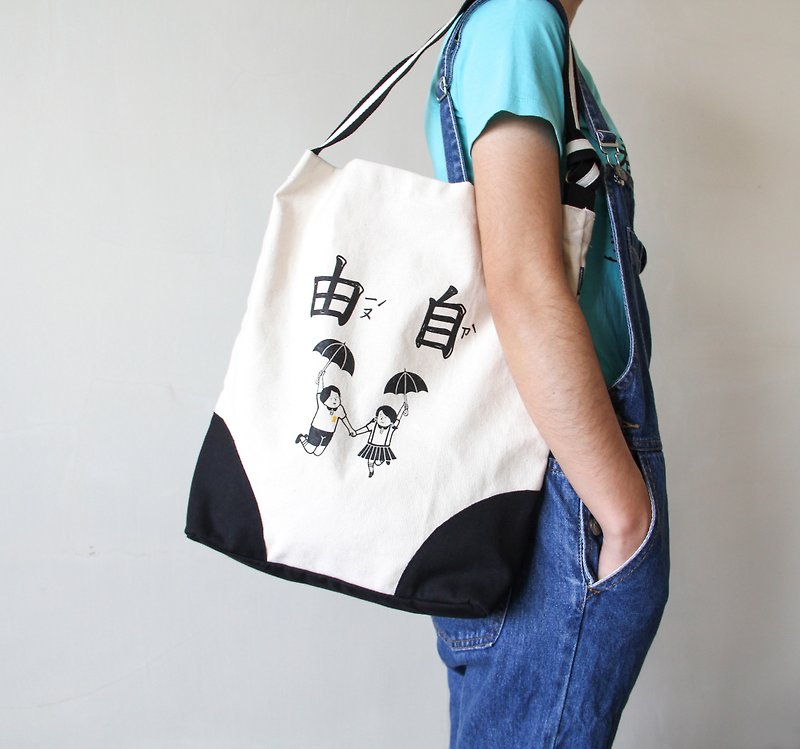 Freedom  Shoulder Bag - กระเป๋าแมสเซนเจอร์ - วัสดุอื่นๆ สีดำ