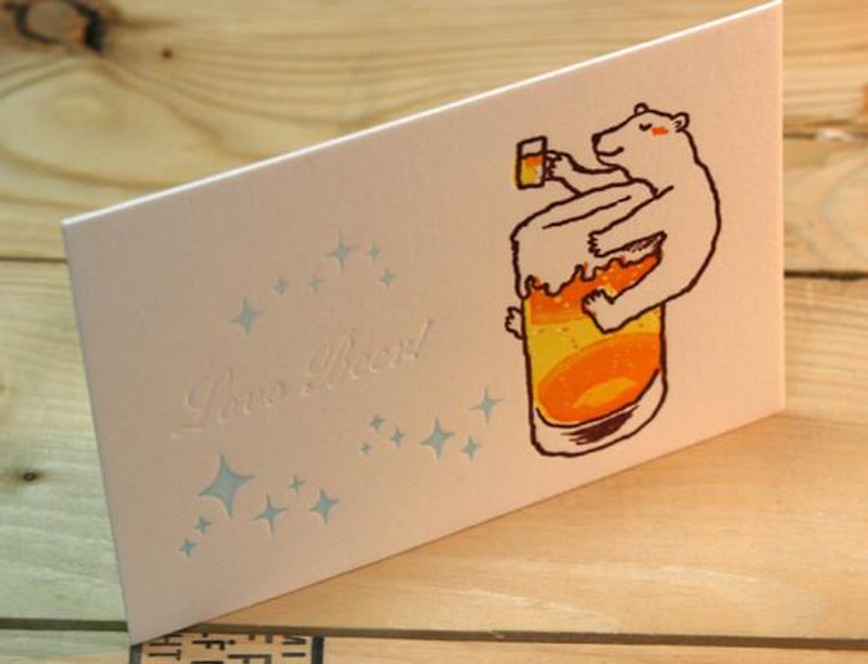 活版グリーティングカード　　Love Beer - カード・はがき - 紙 