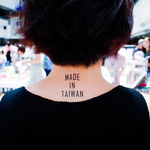 Surprise 紋身便利店 Surprise Tattoos / Made In Taiwan 台灣製造 刺青 紋身貼紙