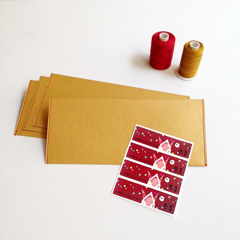 赤い封筒バッグ。 Hi-lineゴールドパッケージ - 4 インチ - ご祝儀袋・ポチ袋 - 紙 イエロー