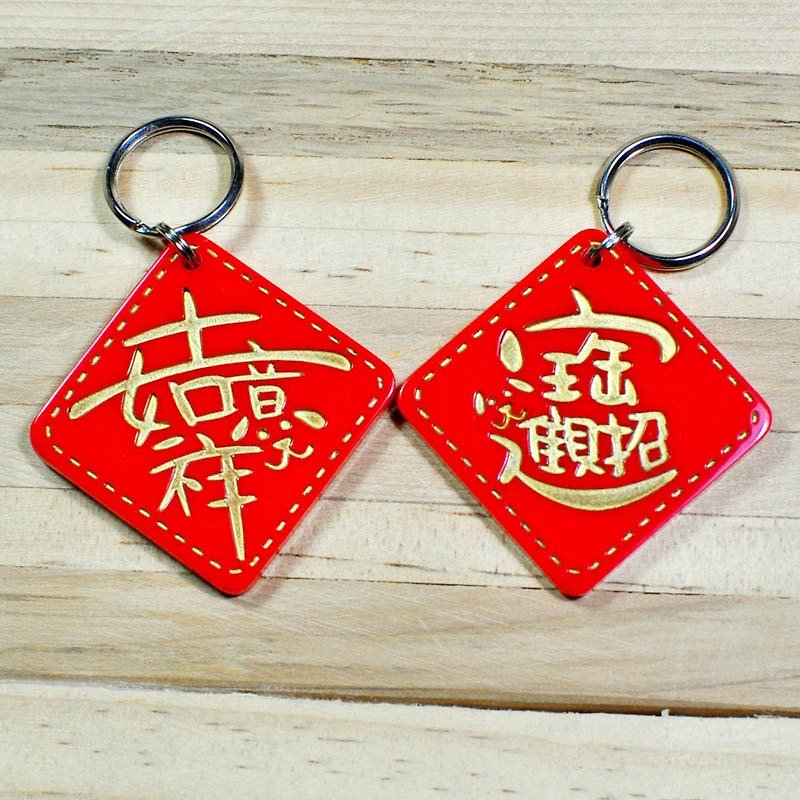 Lucky Fortune, good luck - pet brand name tag, key ring - ปลอกคอ - อะคริลิค 