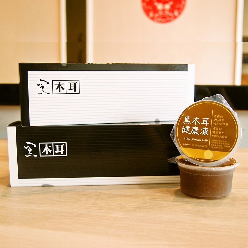 Black Fungus Health Jelly x Six Gift Boxes - ครีมและพุดดิ้ง - อาหารสด สีดำ