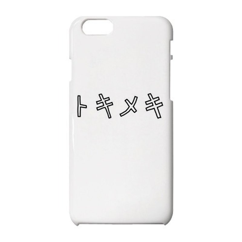トキメキ iPhone case - その他 - プラスチック ホワイト