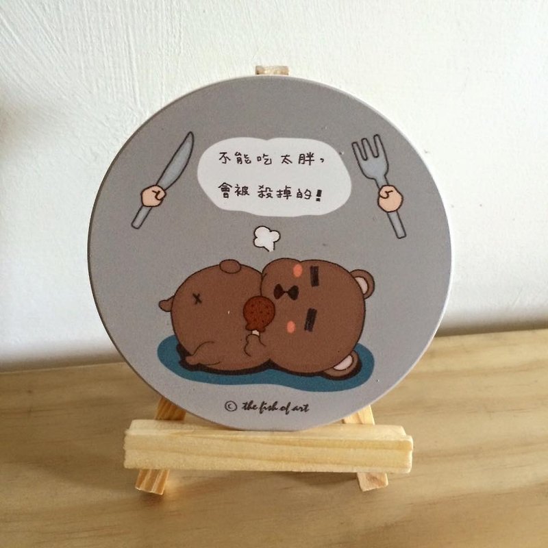 Don't eat the illustration ceramic absorbent coaster that is too fat and will be killed--A0016 - ที่รองแก้ว - วัสดุอื่นๆ หลากหลายสี