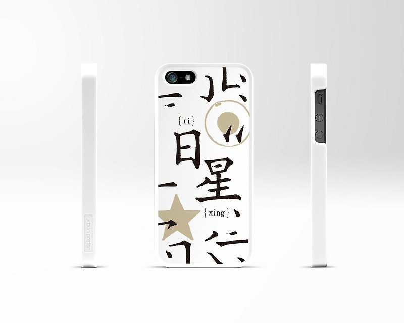 GRAFFITI - iPhone SE / 5 phone shell [coming out of print] - Phone Cases - Plastic White