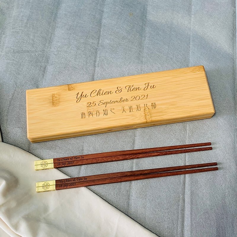 パーソナライズされた新婚夫婦の結婚祝いの刻まれた箸のギフトセット - 箸・箸置き - 木製 ブラウン