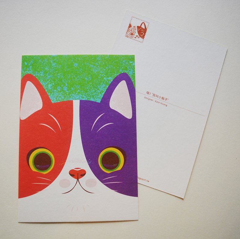 Printed postcard: Cat-"Meow! My name is Mustache" - การ์ด/โปสการ์ด - กระดาษ สีเขียว