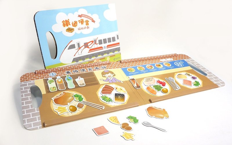 【Limited time buy big and get small】Railroad Bento Magnet Game (No. 2 Shop) Puyuma Train - ของเล่นเด็ก - กระดาษ หลากหลายสี