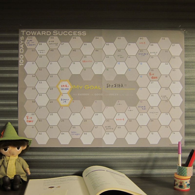 Goal Achieved-Countdown 100 Day Calendar (Honeycomb Castle) - Calendars - Paper Gray