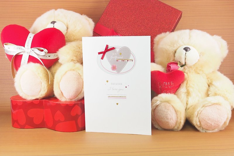 Love you wholeheartedly the distance of a heart [Hallmark-Card Valentine Series] - การ์ด/โปสการ์ด - กระดาษ ขาว