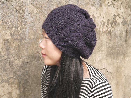 Amiju星球 手作編織毛帽~ 寬鬆側邊麻花毛帽系列(深紫)