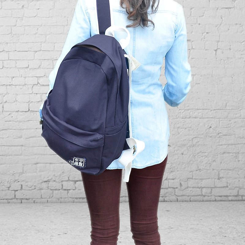 Pure Outing-Canvas Backpack-Plain Backpack-Dark Glass - กระเป๋าเป้สะพายหลัง - วัสดุอื่นๆ สีน้ำเงิน