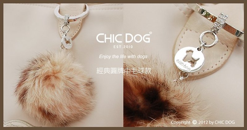 Other Metals Charms Multicolor - CHIC DOG 經典圓牌中毛球