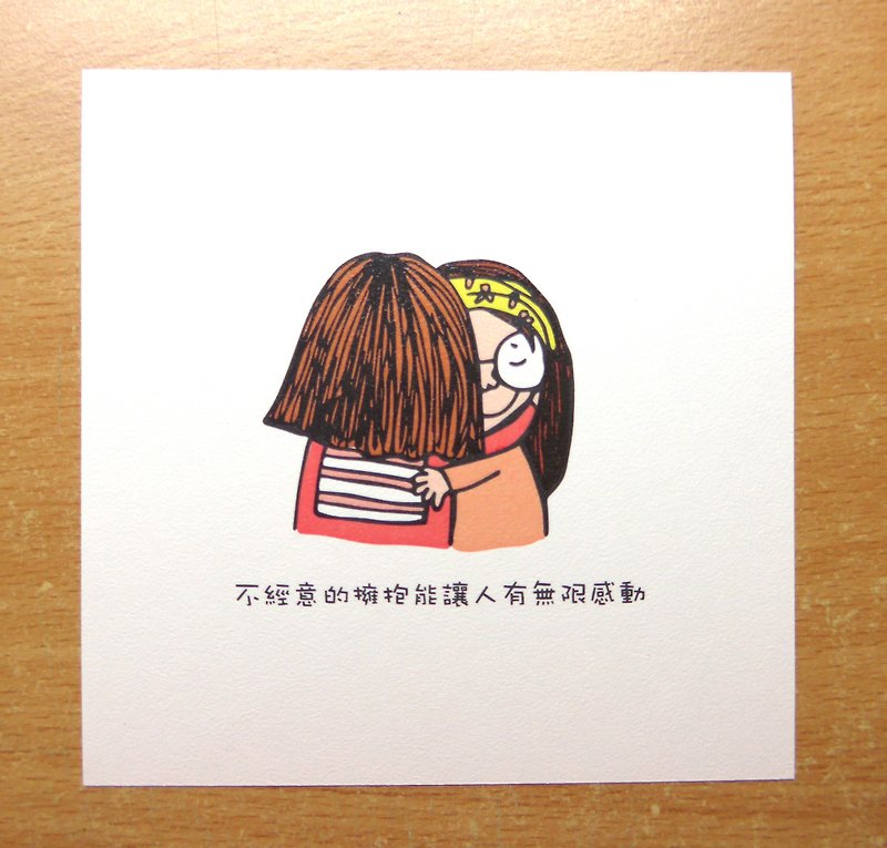 Casual hug can make unlimited moved - Cards & Postcards - Paper 
