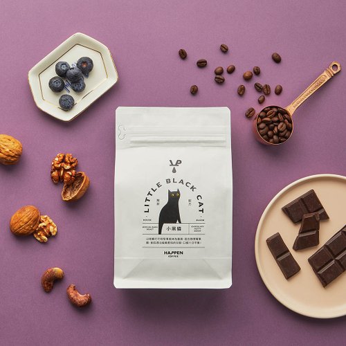 哈本咖啡 Happen Coffee 獨家配方 小黑貓 | 中深焙 | 甘甜平衡 | 咖啡豆 200g
