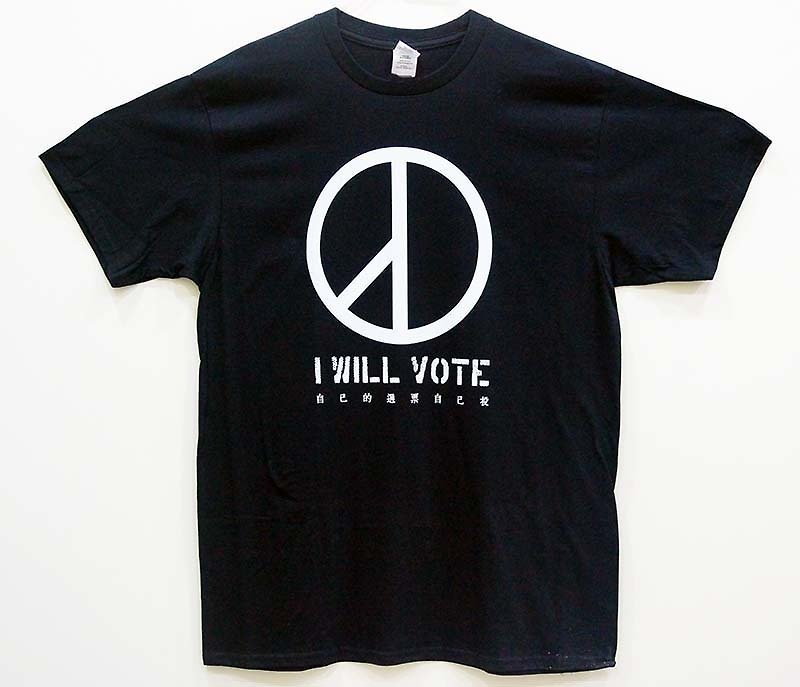 Voting vows neutral black TAC4-02-DSDS18 - Unisex Hoodies & T-Shirts - Other Materials 