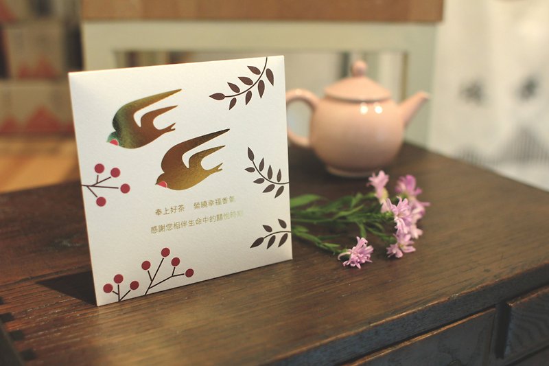 【Langya】 wedding small wedding gift, Hyatt 30 bags of tea ceremony - Other - Other Materials 