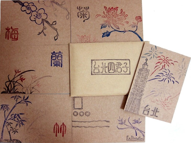Taipei Four Gentlemen (Winwing hand-engraved postcard) - Cards & Postcards - Paper 