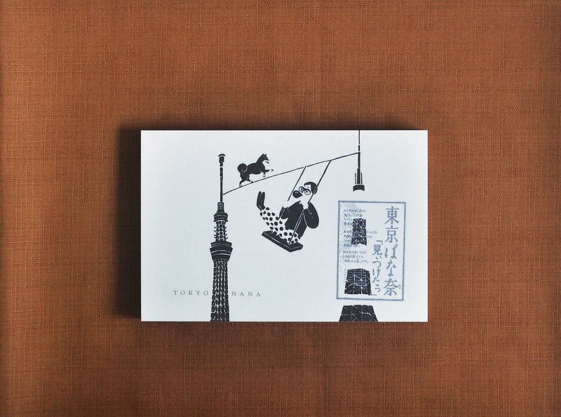 東京旅行插畫明信片-東京鐵塔與天空樹 - 卡片/明信片 - 紙 白色