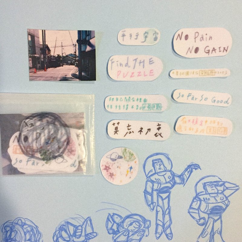 ≡期間限定≡ 關於情緒 / 貼紙 - 貼紙 - 紙 