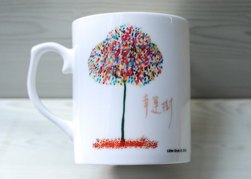 Little-Style 小簡生活式 骨瓷馬克杯-幸運樹(客製)