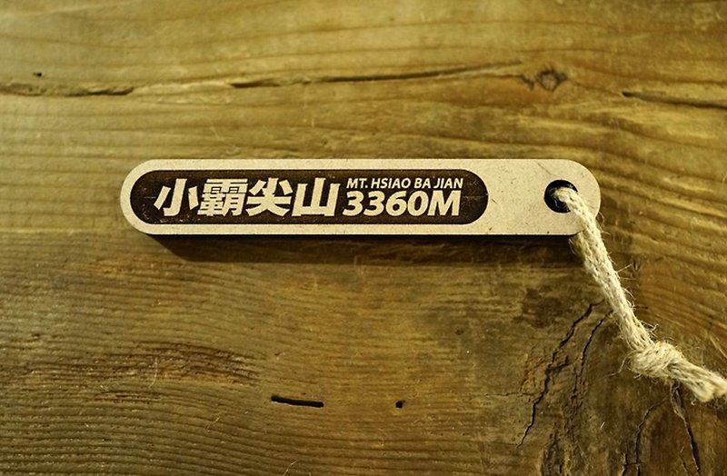 Taiwan Baiyue Ji Na stick-Xiaoba Jianshan 038 - Other - Wood Brown