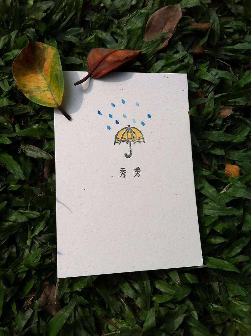 "Beginner" Xiuxiu Postcard - Cards & Postcards - Other Materials Yellow