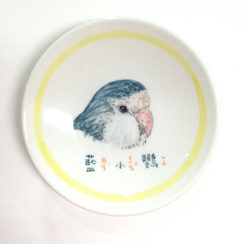 Blue Parrot - Hand-painted small plate with animal picture card - Small Plates & Saucers - Porcelain Multicolor