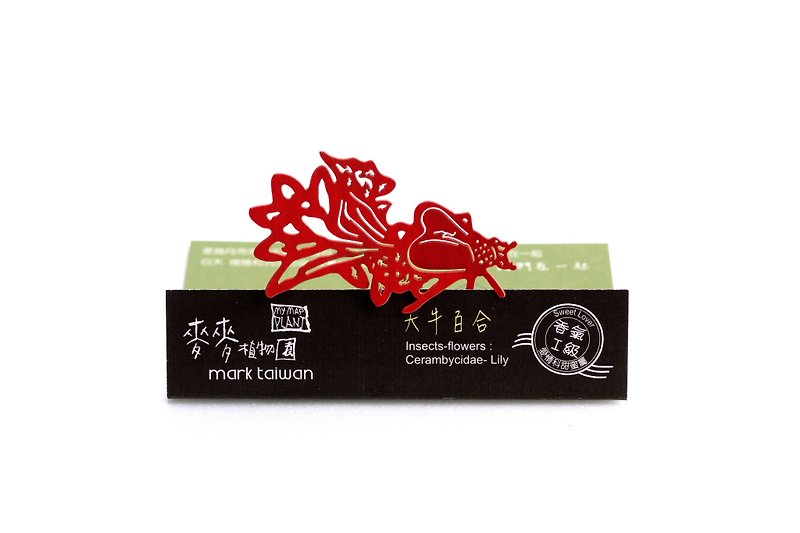 マーク台湾舞舞植物園 -  Tianniu Lily Bookmark - カード・はがき - 紙 レッド