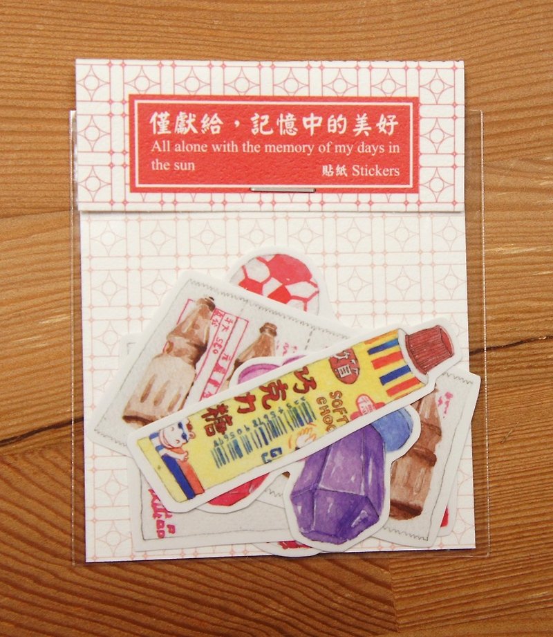 [Only to the memory of the good - Sticker Group] (snacks) - สติกเกอร์ - กระดาษ สีแดง