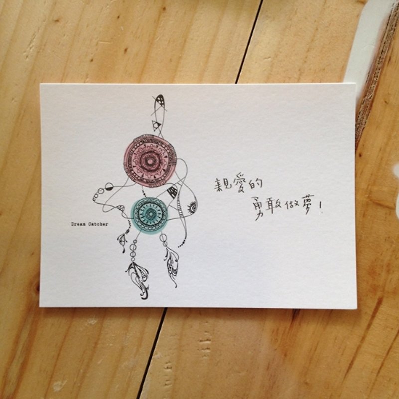Hand-painted dream catcher postcard / Darling brave dreaming - Cards & Postcards - Paper 