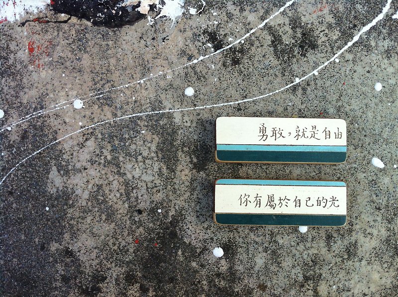Custom, old wooden hand-lettering, strap / magnet / pin, Green Series spell wood. - Other - Wood Green