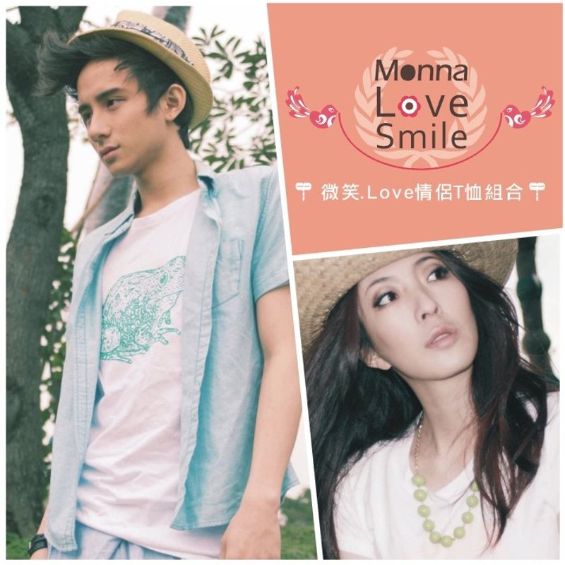 甜蜜蜜 ‧ 微笑Love情侶T恤組合 - 女 T 恤 - 棉．麻 多色