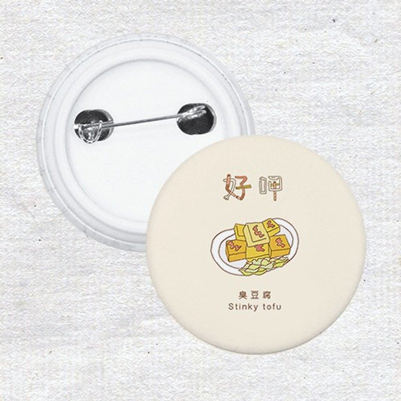 豆腐ピンバッジAQ1-CCTW14 - バッジ・ピンズ - プラスチック 